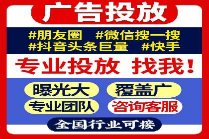 SEM服务公司助力企业竞争案例